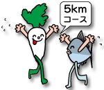 5km Course