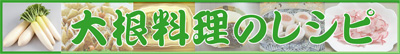 �卪�����̃��V�s