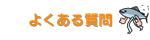 �悭���鎿��