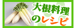 �卪�����̃��V�s