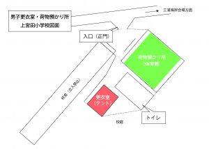 男子更衣室図面